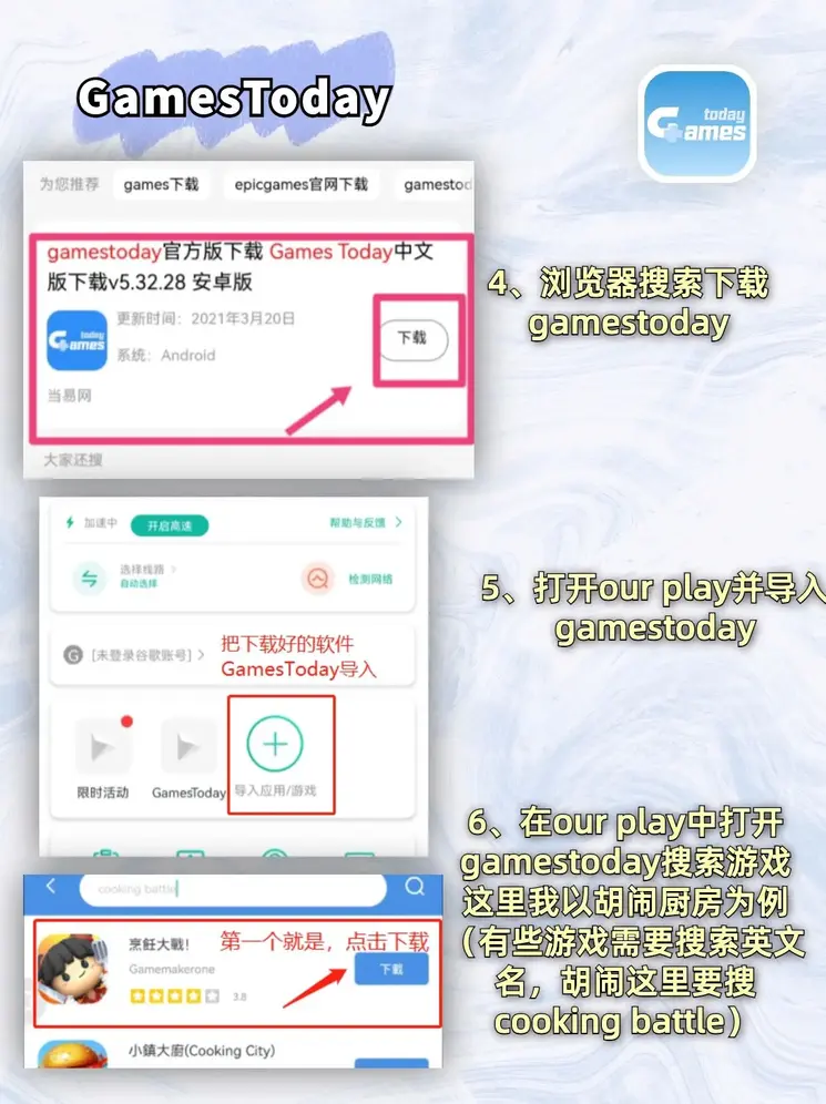 hth网页版最新登录地址app下载截图2