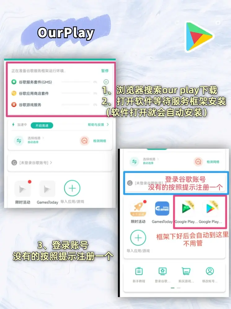 hth网页版最新登录地址app下载截图1